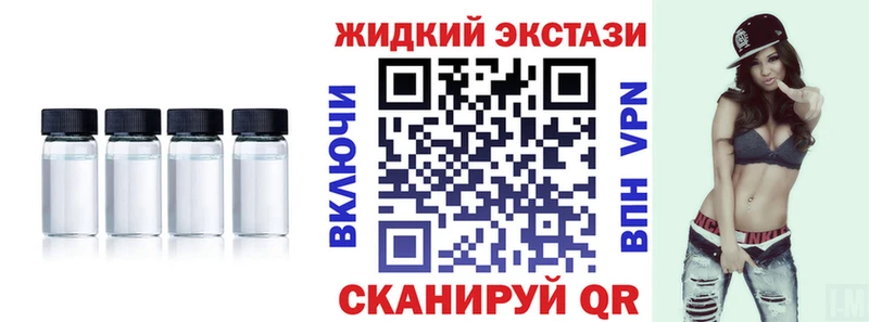БУТИРАТ BDO  KRAKEN tor  Константиновск 