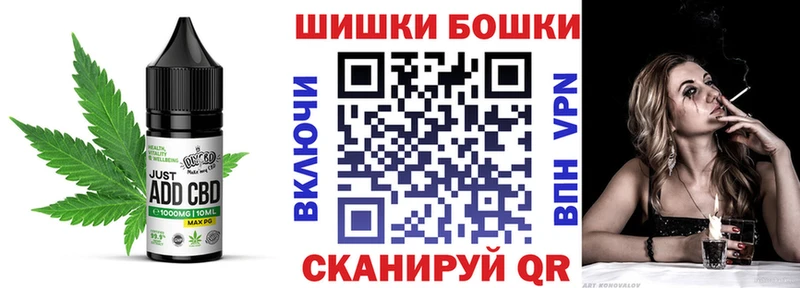 Печенье с ТГК марихуана  blacksprut сайт  Константиновск  даркнет сайт 