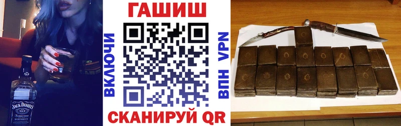 ГАШИШ VHQ  как найти   Константиновск 