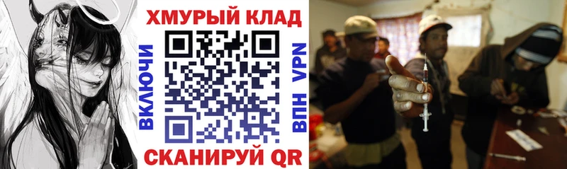 Героин Афган  где можно купить   Константиновск 