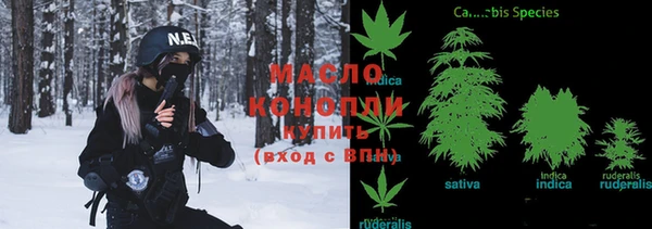 мефедрон мука Богданович