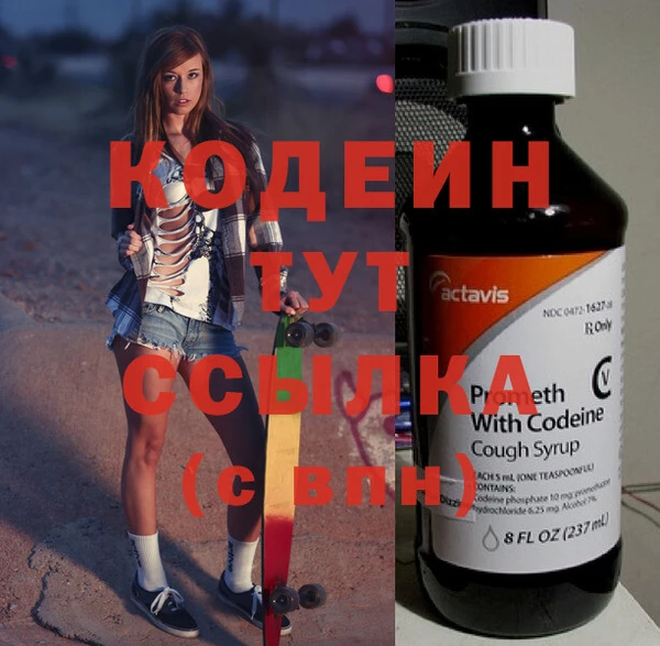 мефедрон мука Богданович