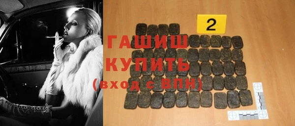 мефедрон мука Богданович