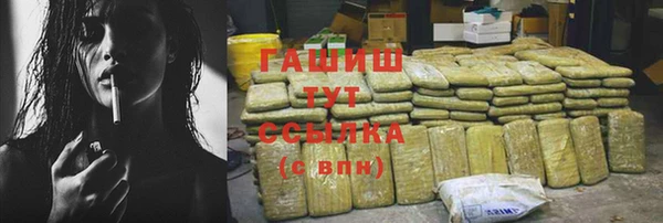 мефедрон мука Богданович