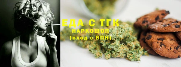 мефедрон мука Богданович