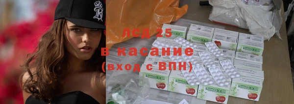 амфетамин Инта