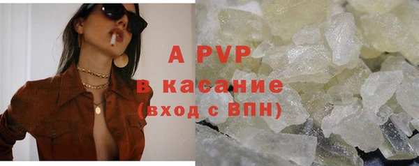 каннабис Богородск