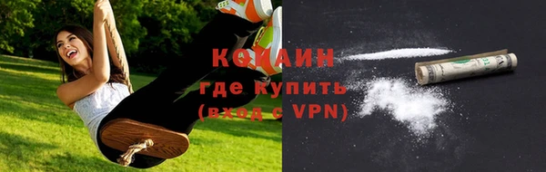 мефедрон мука Богданович