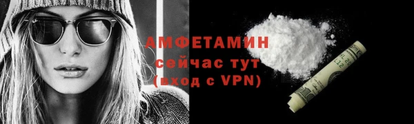 каннабис Богородск