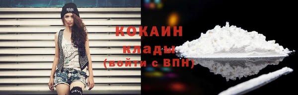 каннабис Богородск