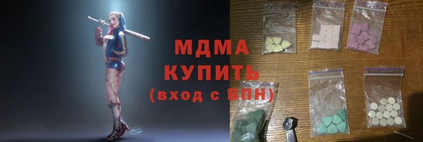 мефедрон мука Богданович