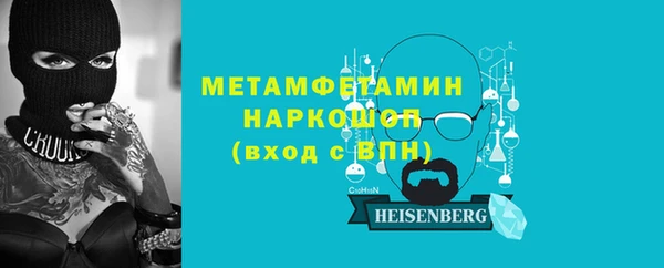мефедрон мука Богданович
