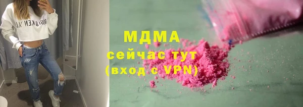 каннабис Богородск