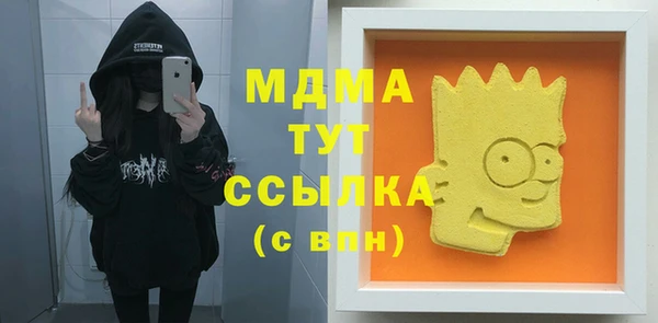 мефедрон мука Богданович