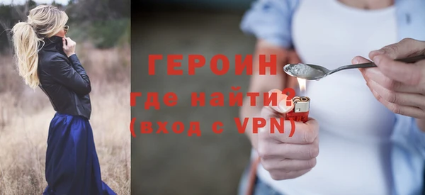 каннабис Богородск