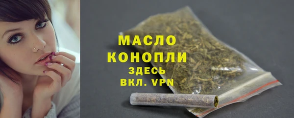 каннабис Богородск