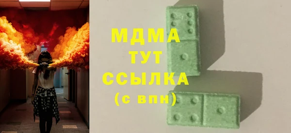 каннабис Богородск