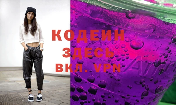 каннабис Богородск