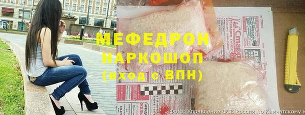 каннабис Богородск