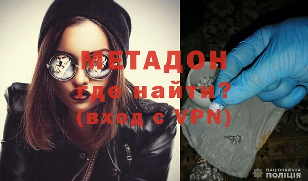 каннабис Богородск