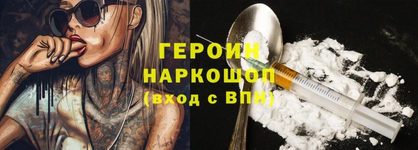 мефедрон мука Богданович