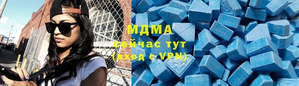 каннабис Богородск