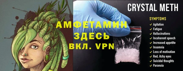 каннабис Богородск
