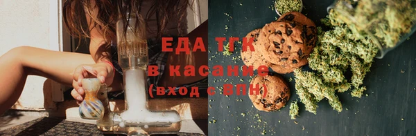 COCAINE Белокуриха