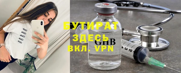 каннабис Богородск