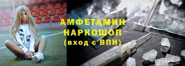 мефедрон мука Богданович