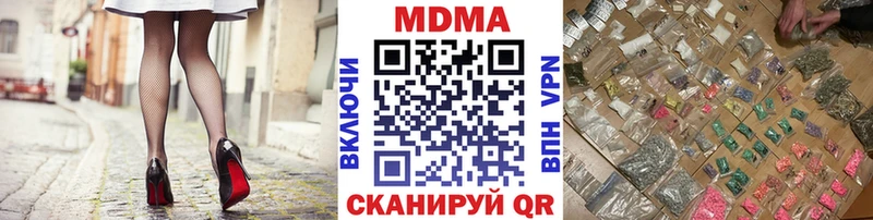 MDMA Molly  blacksprut ONION  Константиновск 