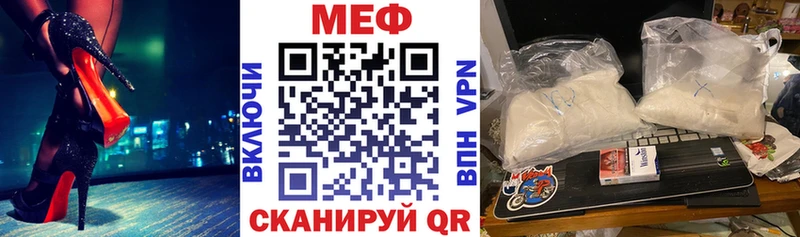 OMG ссылки Константиновск МЯУ-МЯУ мяу мяу