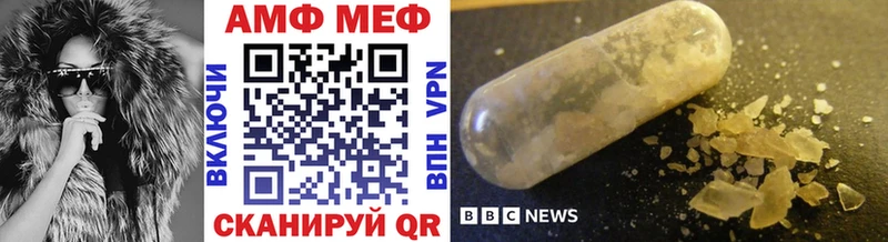 Первитин Methamphetamine  Константиновск 