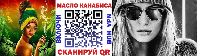 Дистиллят ТГК Wax  Константиновск 